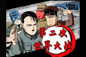 第二次世界大战图片