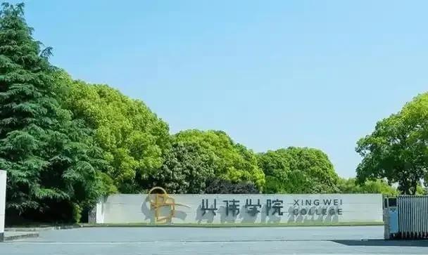 2025年唯一0投档的大学，降分都无人报考，家长被学费集体劝退