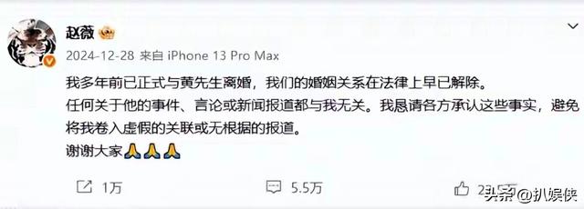 被封4年	，赵薇做梦也没想到，如今56岁哥哥竟成了自己的“撑腰	”