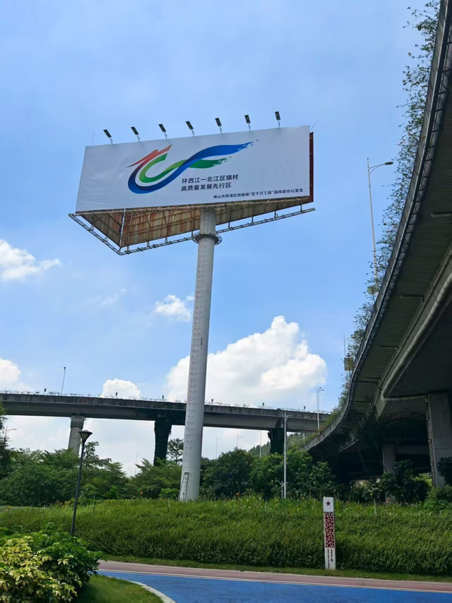 官宣，环两江先行区LOGO正式发布！