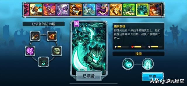 《王国保卫战5》的破局之道与西游DLC的文化锚点
