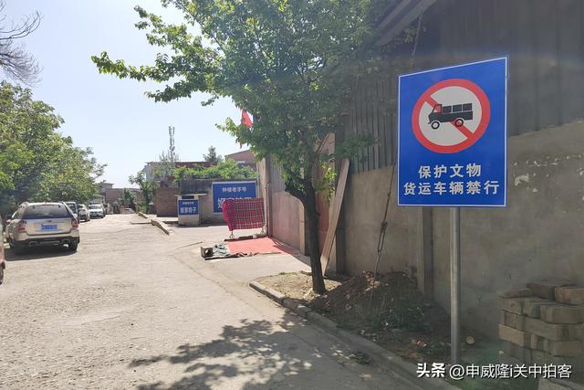 西安市鄠邑区：寻访明代太史桥（西桥）