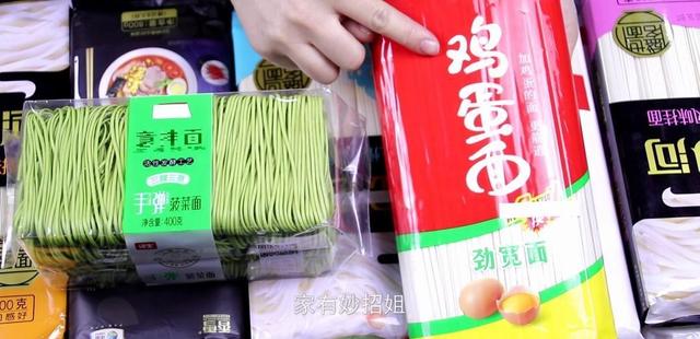 买挂面时，内行人从不买这“3种”！面条厂老板：从不让家人吃