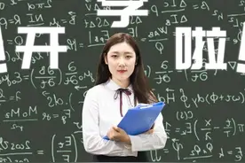 正确看待今年的教师编考试！图片