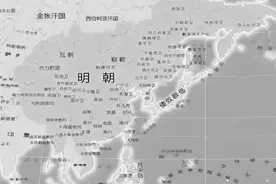 大明王朝“真的不大”图片