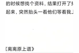 当00后成为老师，画风能有多搞笑！图片