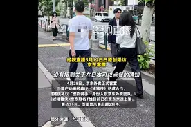 刘强东身穿印有京东外卖二维码的衣服，现身日本，网友猜测：要进军海外市场？客服最新回应图片
