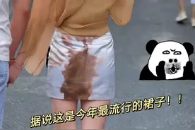 病得不轻！“姨妈裙”“大郎裤”齐上阵，国人审美为何越来越病态图片