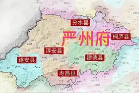 假如千岛湖不是湖，严州府还是府，那又会是什么景象？图片