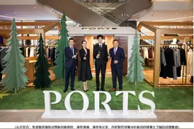 雪山循迹，叙写致雅蕴意PORTS 宝姿 2024 秋冬限时快闪店启幕仪式在郑州丹尼斯大卫城举办图片