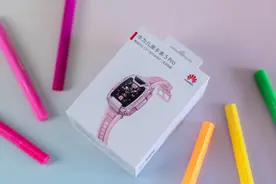 华为儿童手表 5 Pro评测：国家级安全守护认证成就最强守护力！图片