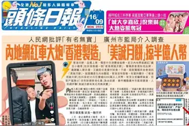 小杨哥登上“头条日报”，曾志伟：精了半辈子，栽在年轻人手里图片