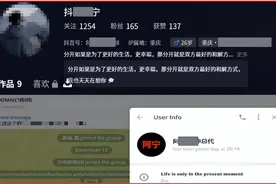 《和平精英》协助警方破获新型外挂刑事案件 成功铲除多款DMA作弊外挂图片