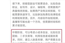 DeepSeek回答：身无分文，如何在2025年赚到50万？图片