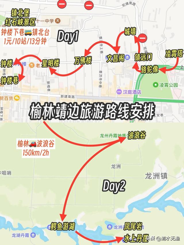 陕西有座城，位于五省交界处，没去之前期望不高，去了后大呼惊艳