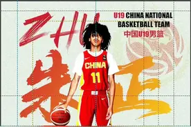 全运会U18预赛—上海99:77大胜吉林，朱正首秀砍26分8助攻！图片