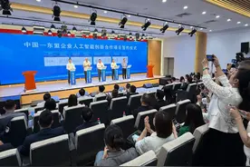 南宁：首批东盟企业入驻南A中心，计划开展人工智能研发等合作项目图片