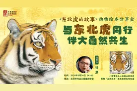 秋意渐近、书香正浓，相约秋日的书店 | 北京实体书店活动预告（8月24日～8月30日）图片