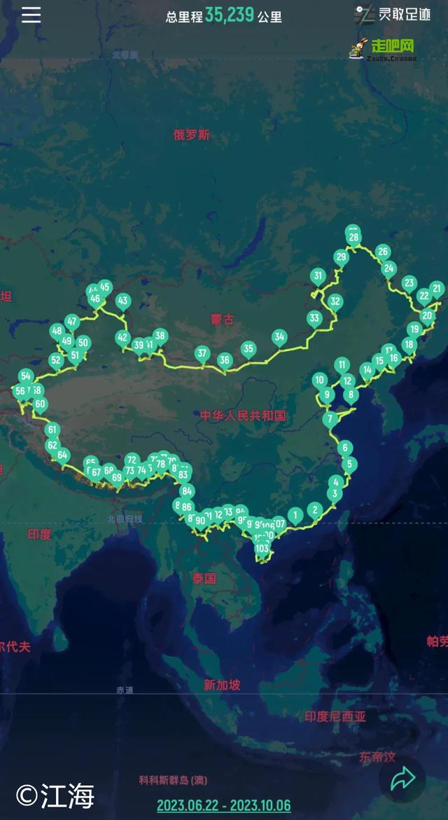 108天,35000公里,在地图画一个圈,三万里山河归来,此生无憾!