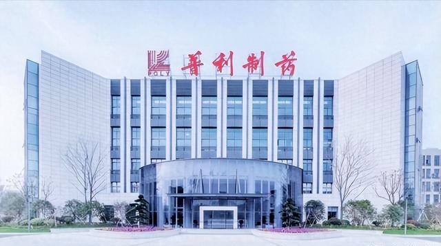 “药企第一大雷”爆了，造假超10亿，“海南女首富”彻底栽了！