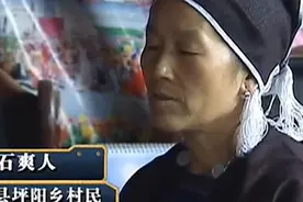 湖南坪阳出现轮回村，是真事还是谎言图片