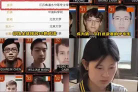 自学成才！17岁中专女生两年高数逆袭，勇闯阿里数学竞赛决赛！图片