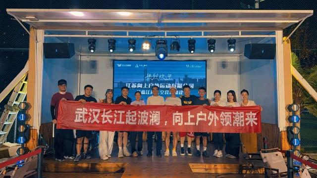 2025武汉跳长江 城市活力新象征 码头文化再传承