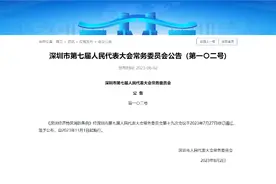 11月1日起，电动车、电动三轮车、四轮车又有新消息，车主注意了图片