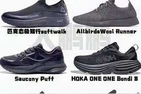 八款全黑男士通勤运动鞋，不管体制内还是日常穿搭都是最佳选择！图片