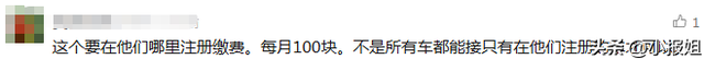 全国首例，网约车平台在场站线下派单，快车3元/公里