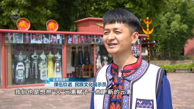 “火把专线”直达狂欢现场！这个七月来云南呀~