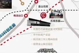 申通地铁9号线若延伸至金山，可改善金山交通提升区域地位和经济图片