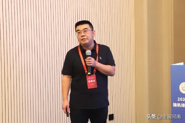 2025中国（安阳）康复产业技术发展大会 脑机接口技术创新成功举办