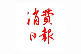 阿城区举办第十六届金龙山红叶观赏季开幕式暨千人登山活动图片