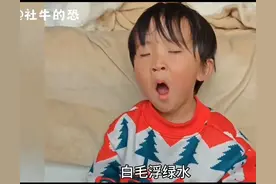 小满被质疑：无时无刻没精神躺在床上，父母在消耗孩子，走不远！图片