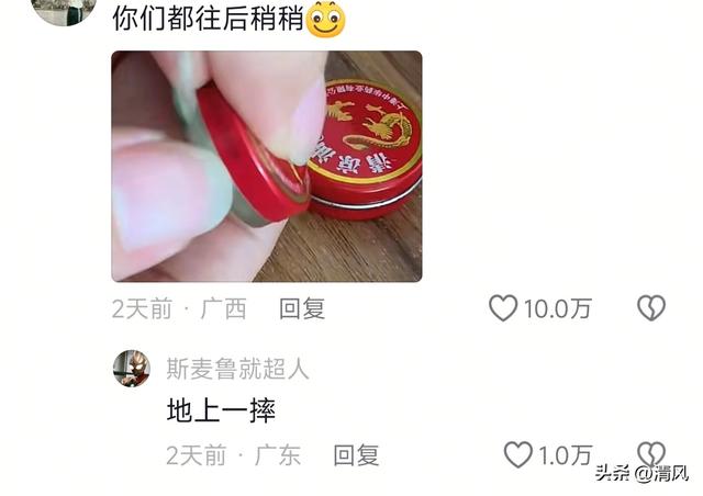 笑死！原来这才是真正的严丝合缝，网友:神仙来了都得摸几圈