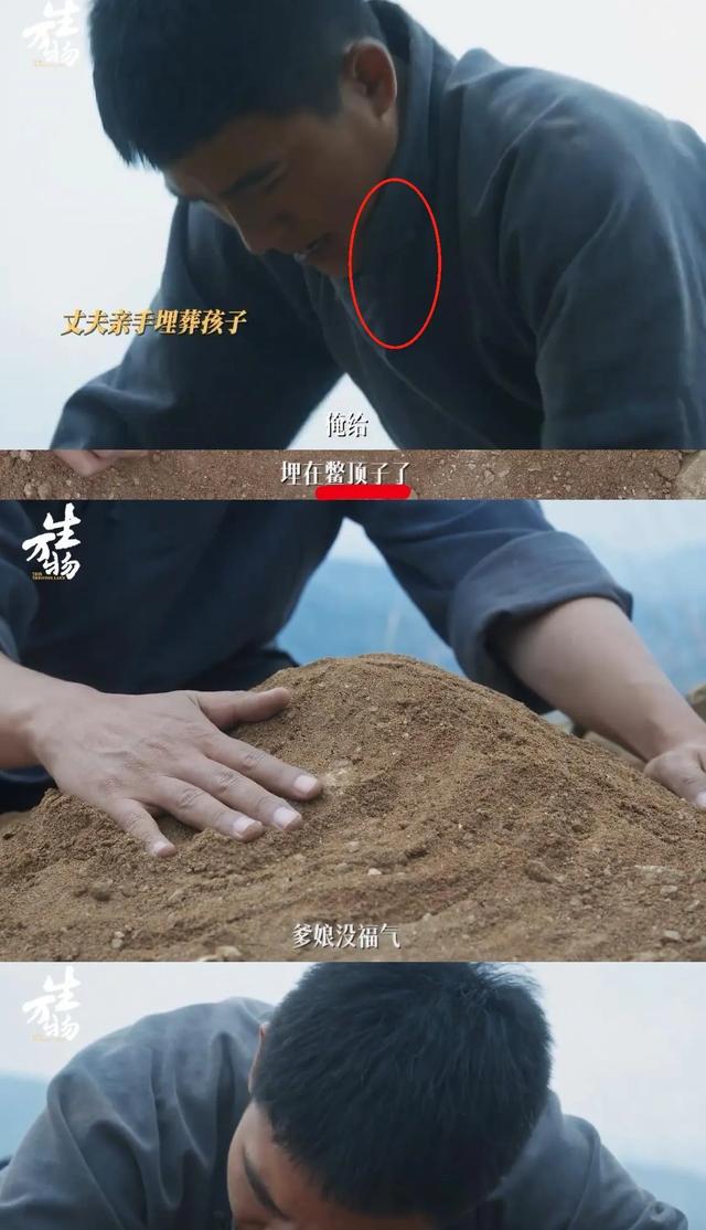 身上8处纹身还演农民？央视《生万物》闭眼选角，张艺谋真说对了