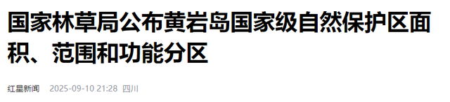 突发！黄岩岛空域发生激烈对峙，美军无人侦察机强闯，结局很舒适