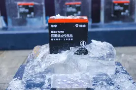 石墨烯电池到底能用几年？可分为3档，最长用40个月，才知道答案图片