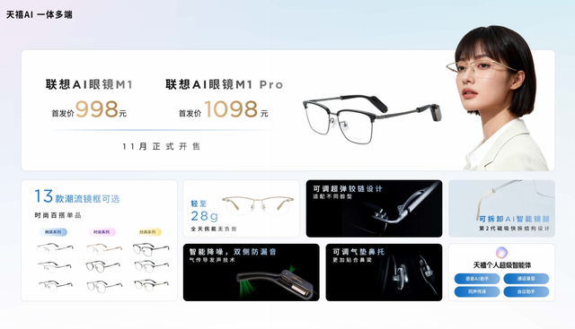 张凌赫代言 登顶线上小折叠 TOP1！联想moto AI手机轻薄新品上市