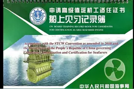 船员“开封见习”全面解析图片