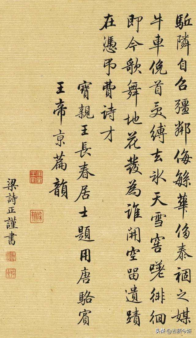 启功：200多年来我最佩服的书家，我一辈子仅学到了他一两成！