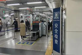 地铁安检有辐射?一文告诉你究竟是否会影响身体健康图片