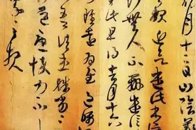 孙战生丨法度与性情风格是书法艺术的灵魂图片