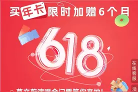 拥抱省心省钱智能生活：华为618购物节超多优惠来袭图片