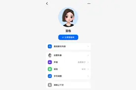 豆包AI全攻略：八大功能详解与实操指南图片