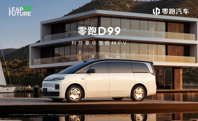 向上	，领跑 零跑汽车举办成立十周年发布会