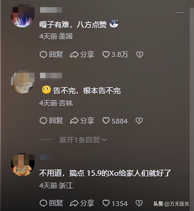 “小兵张嘎”谢孟伟被拘留！目无法纪 为带货丧心病狂，道歉还甩锅