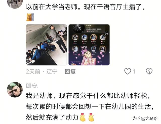 当孔乙己脱下长衫后，没有什么是不能干的
