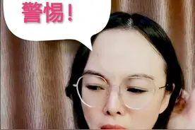 老板警惕！虚开发票的铁证：资金回流图片